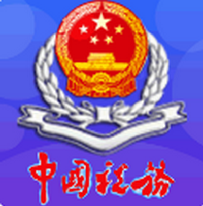 西藏税务app官方免费下载v10.2.84 安卓版