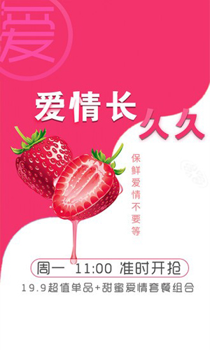 APP2