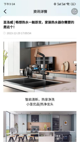 小圣云app v0.14.63