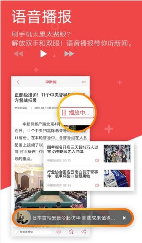 中国新闻网3