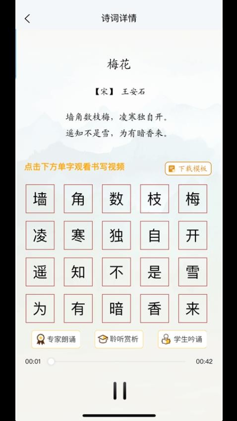 中版教育