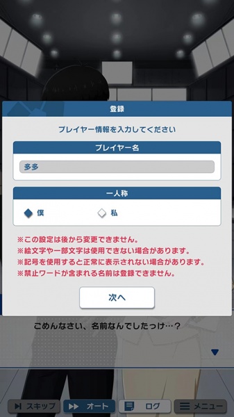 蓝色监狱(Project: World Champion)官方版