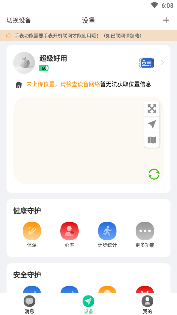 小见官方版