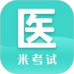 医学考研 v10.544.0908最新版
