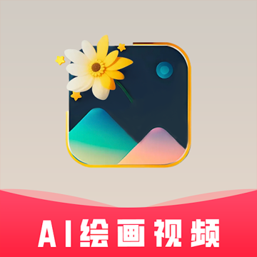 图趣AI下载 v2.1.5 