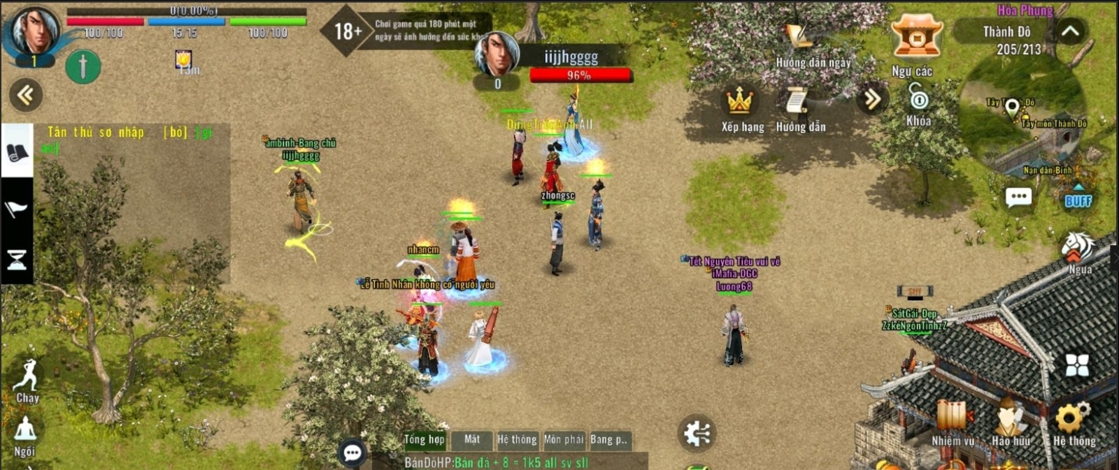 剑网2越南服下载安装  v1.9