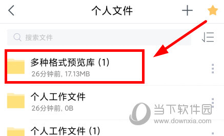 亿方云