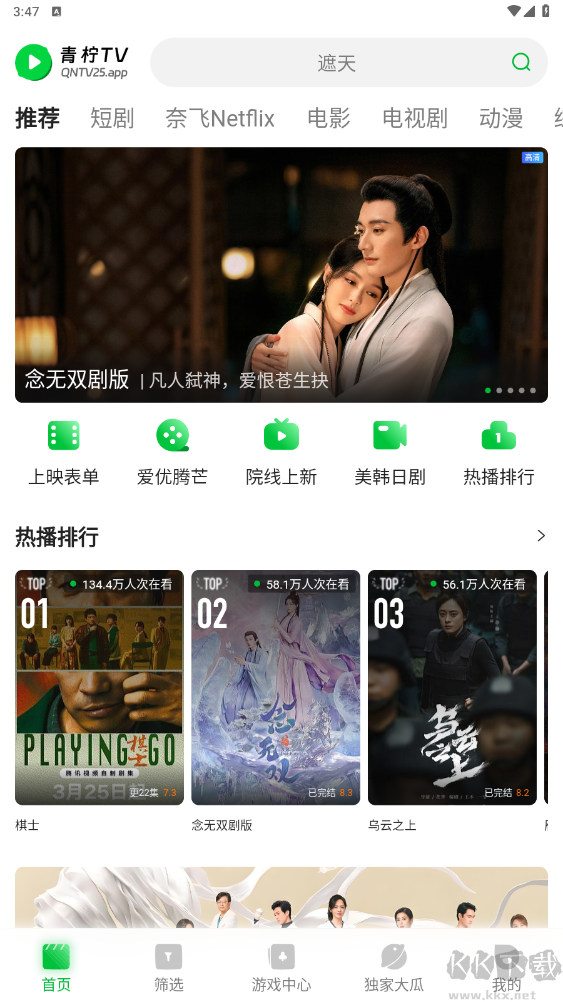 TVappٷа氲װVapp v1.0.0ֻ