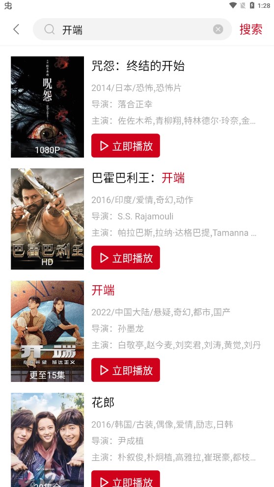 蛋挞羊影视截图1