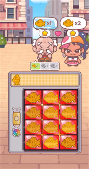 暖暖鲷鱼烧