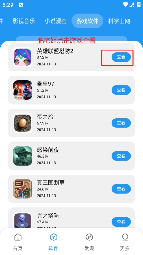 appϼװ°氲װv1.4.0 ׿