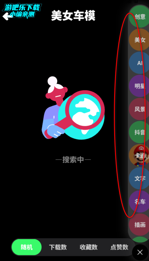 纸鸢壁纸高清版