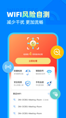 手机5G营业厅app v1.0.0