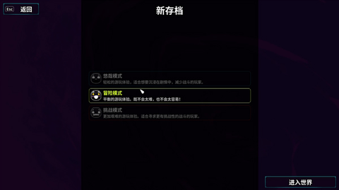 崩潰大陸2中文手機版