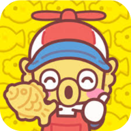 暖暖鲷鱼烧 1.0.8