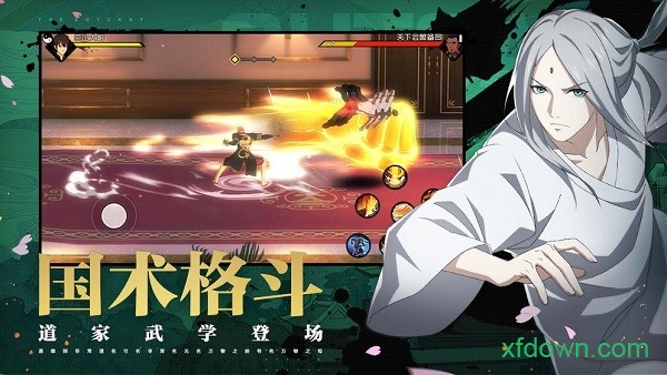 一人之下vivo客户端