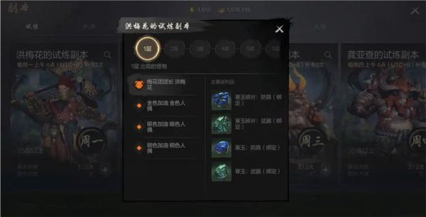 剑灵2国服游戏截图38