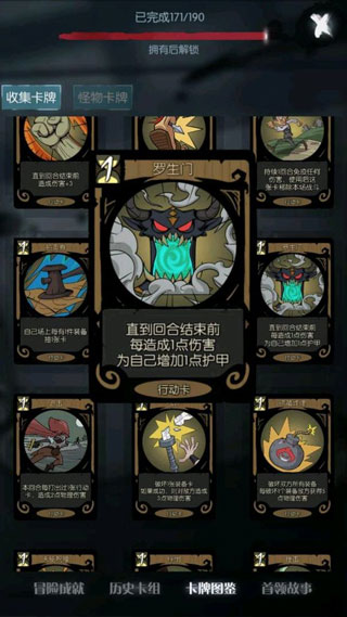 月圆之夜先行服