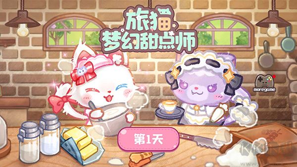 旅猫甜品店