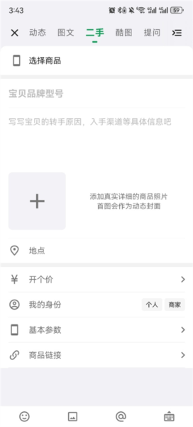 coolapkApp9