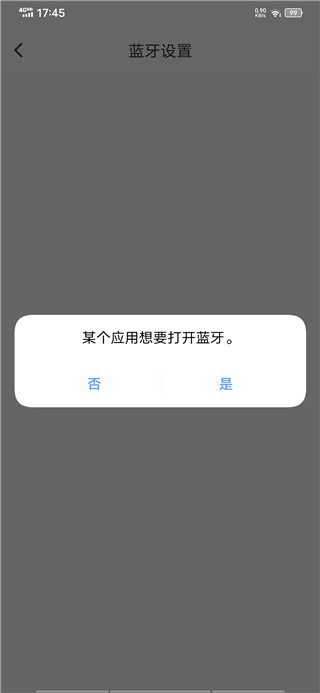 智能钢琴