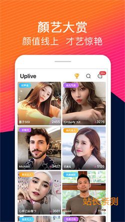 水仙直播破解版 V2.1.6最新版截圖1