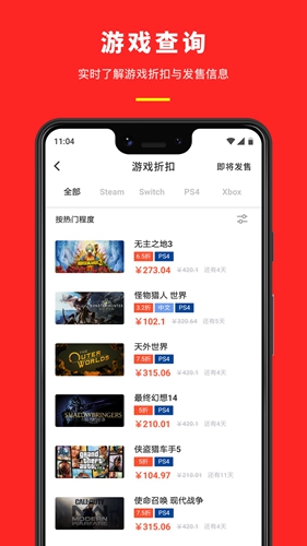 机核app v3.3.46