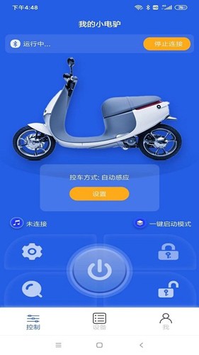 丰骑仕最新版 v1.1.27