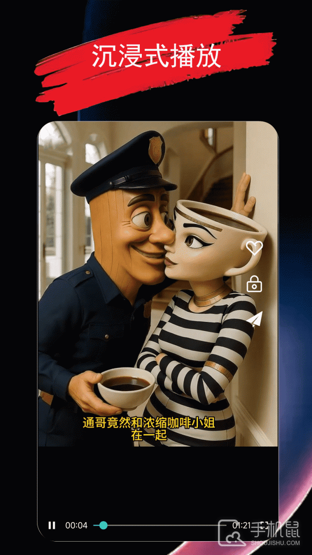 磁力播放器 v1.1.6