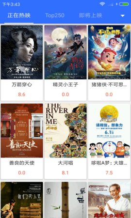 夜色影視APP2022 V2.0安卓版截圖1