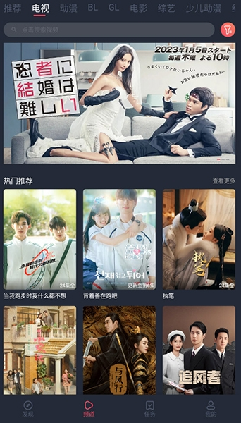 豚豚剧官方正版