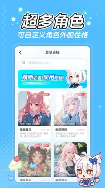 Сappv1.1.8