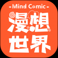 漫想世界创作版下载
