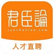 君臣论君主端v2.9.0安卓版