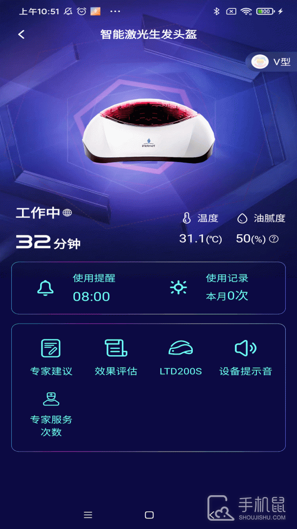 i黑密 v4.0.31