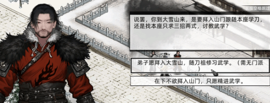 横版战斗武侠RPG《刀剑江湖路》正式版现已发售 