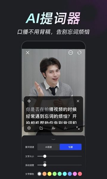 美图开拍app图片1