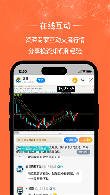 金荣中国手机版