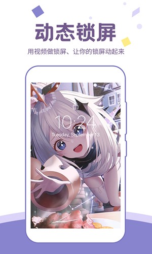 潮图壁纸app v1.4.2