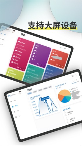 Tickingƶ˰װ׿v1.16.10