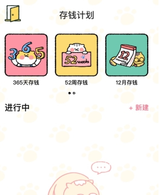 app15