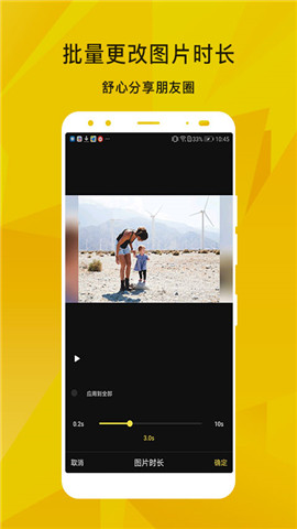 柠檬视频2022最新版截图3