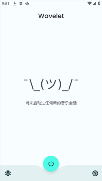 Wavelet图6