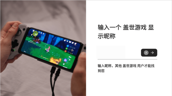软件功能配图1