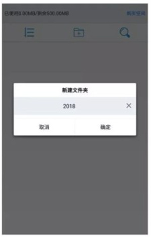 怎么上传模型文件配图1