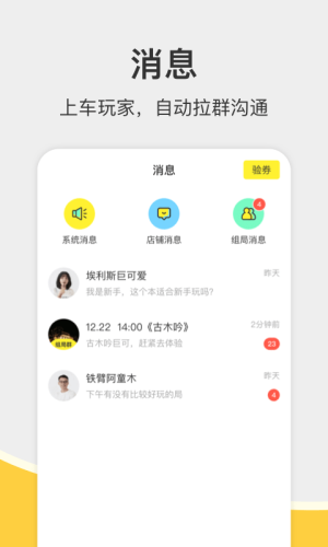 软件亮点配图1