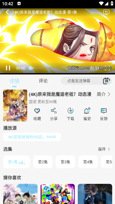橘猫4Kapp官方版下载