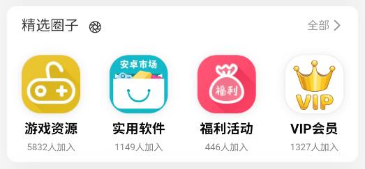 èèapp°