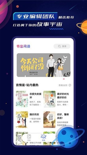 特盐最新版 v4.9.4