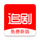 追剧影视大全app正式版免费v1.1.12